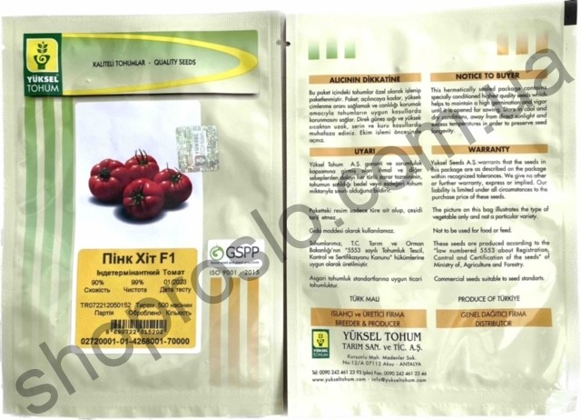 Семена томата Пинк Хит F1, индетерминантный, ранний гибрид,розовый, Yuksel Tohum (Турция), 500 шт