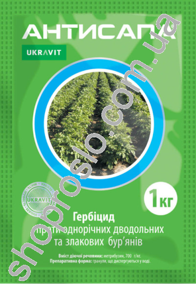 Гербицид Антисапа, "Укравит" (Украина), 1 кг