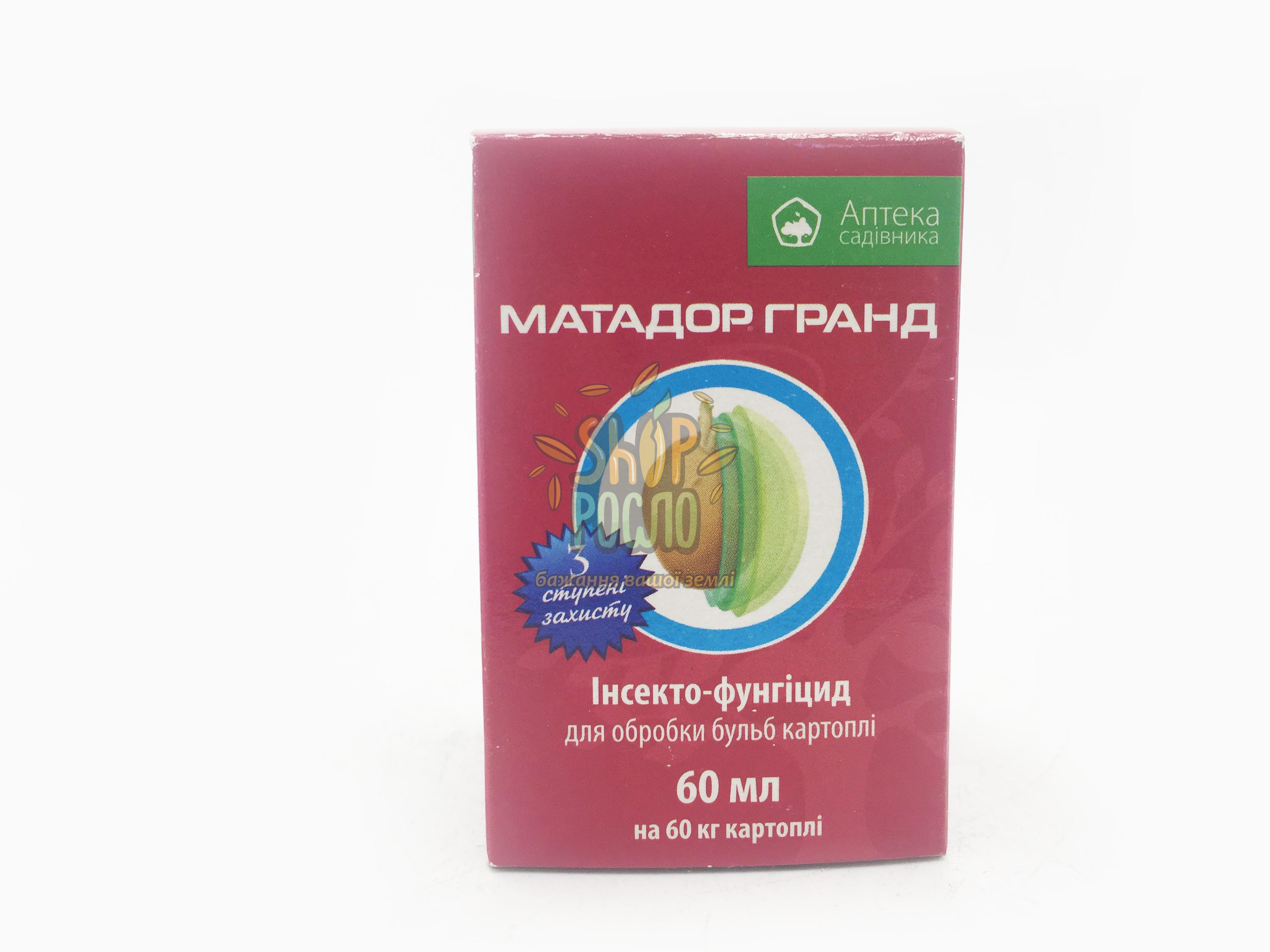 Протруйник Матадор Гранд, "Укравіт" (Україна), 60 мл