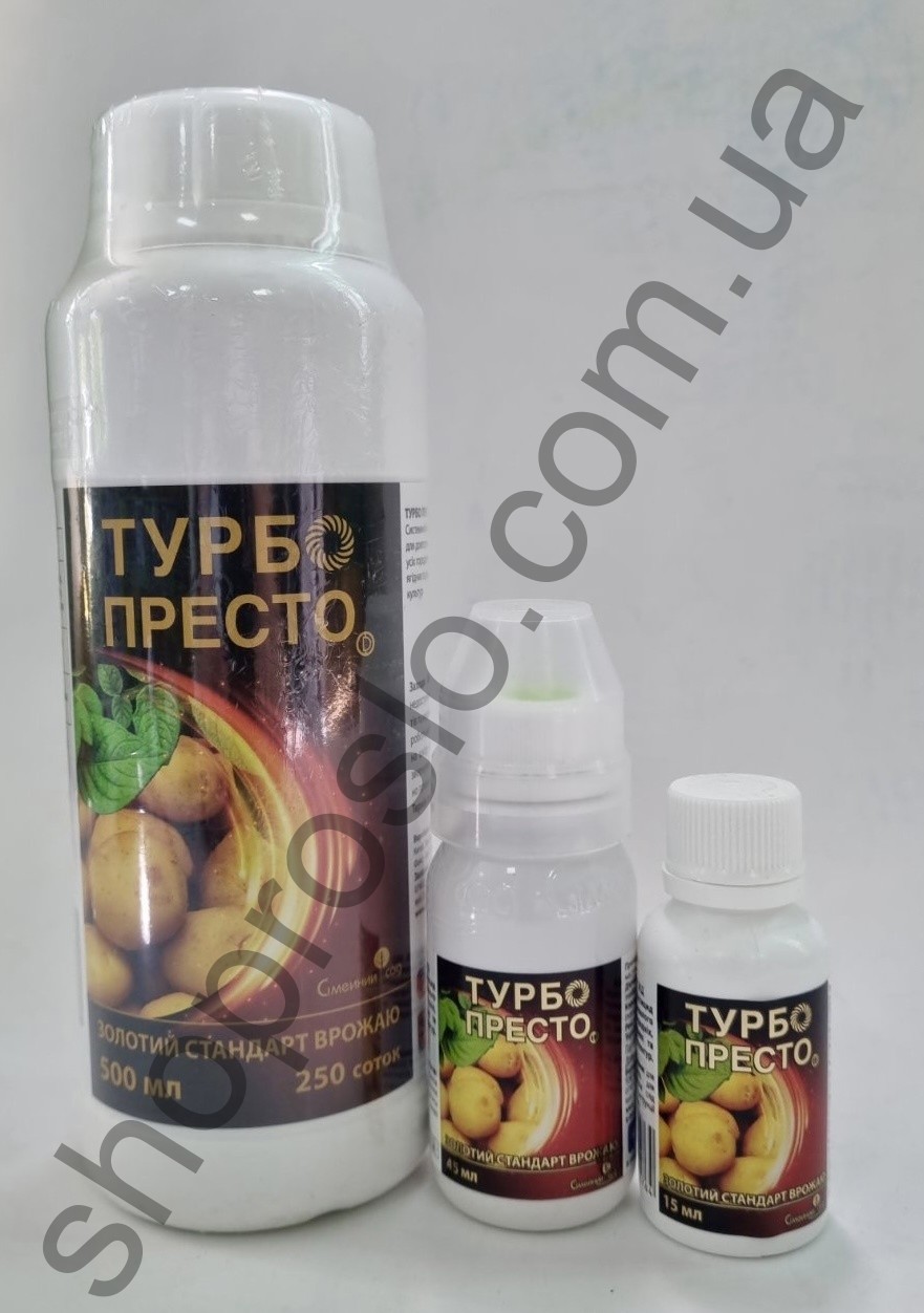 Инсектицид Турбо Престо, ООО "Семейный сад" (Украина), 15 мл