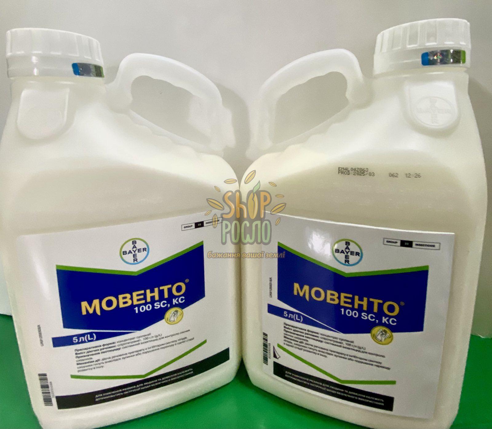 Інсектицид Мовенто, "Bayer" (Німеччина), 5 л