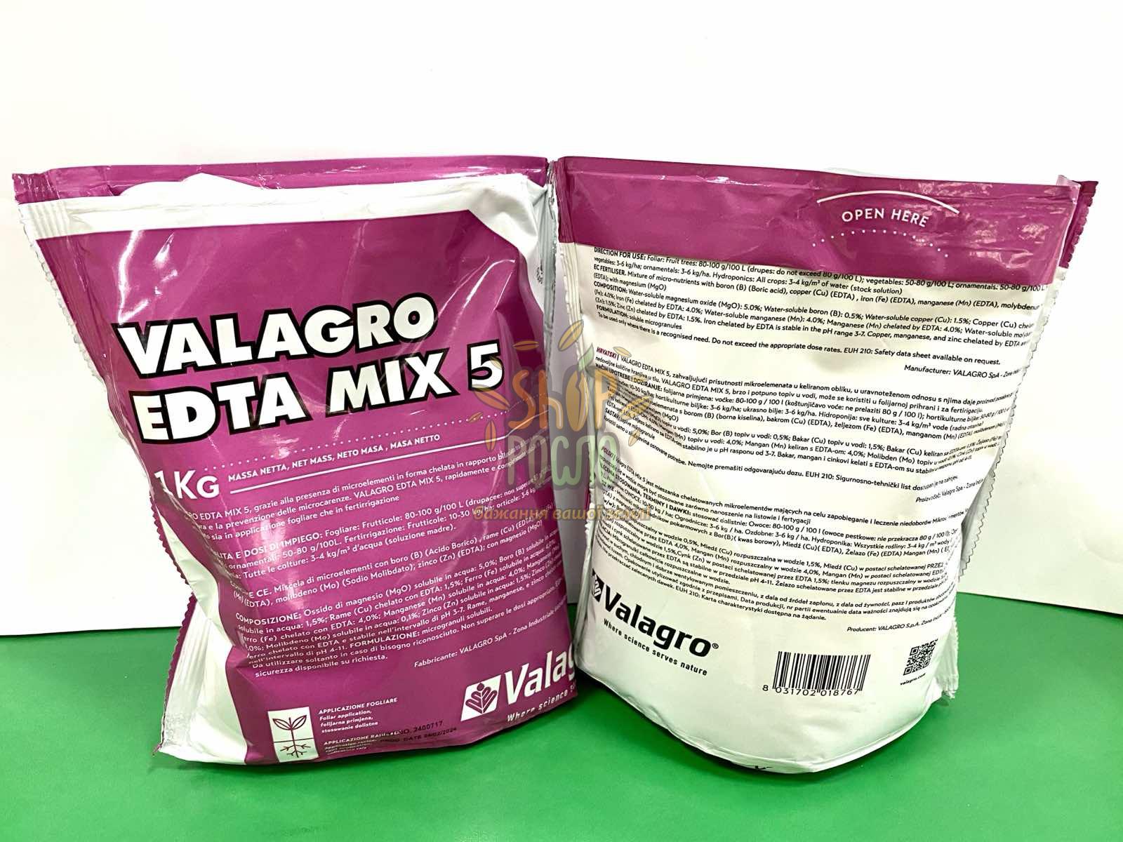 Валагро EDTA MIX 5, комплексное удобрение, "Valagro" (Италия), 1 кг