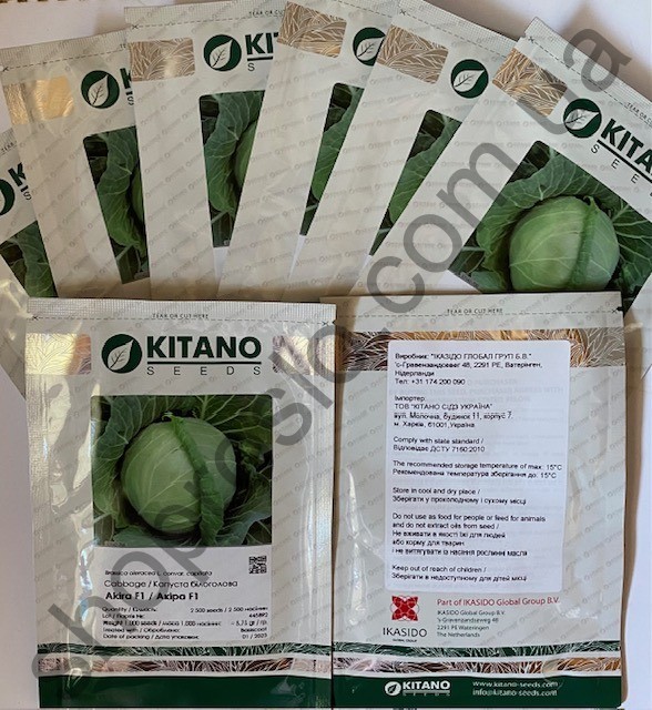 Семена капусты белокочанной Акира F1, ультрараний гибрид,  "Kitano Seeds" (Япония), 2 500 шт