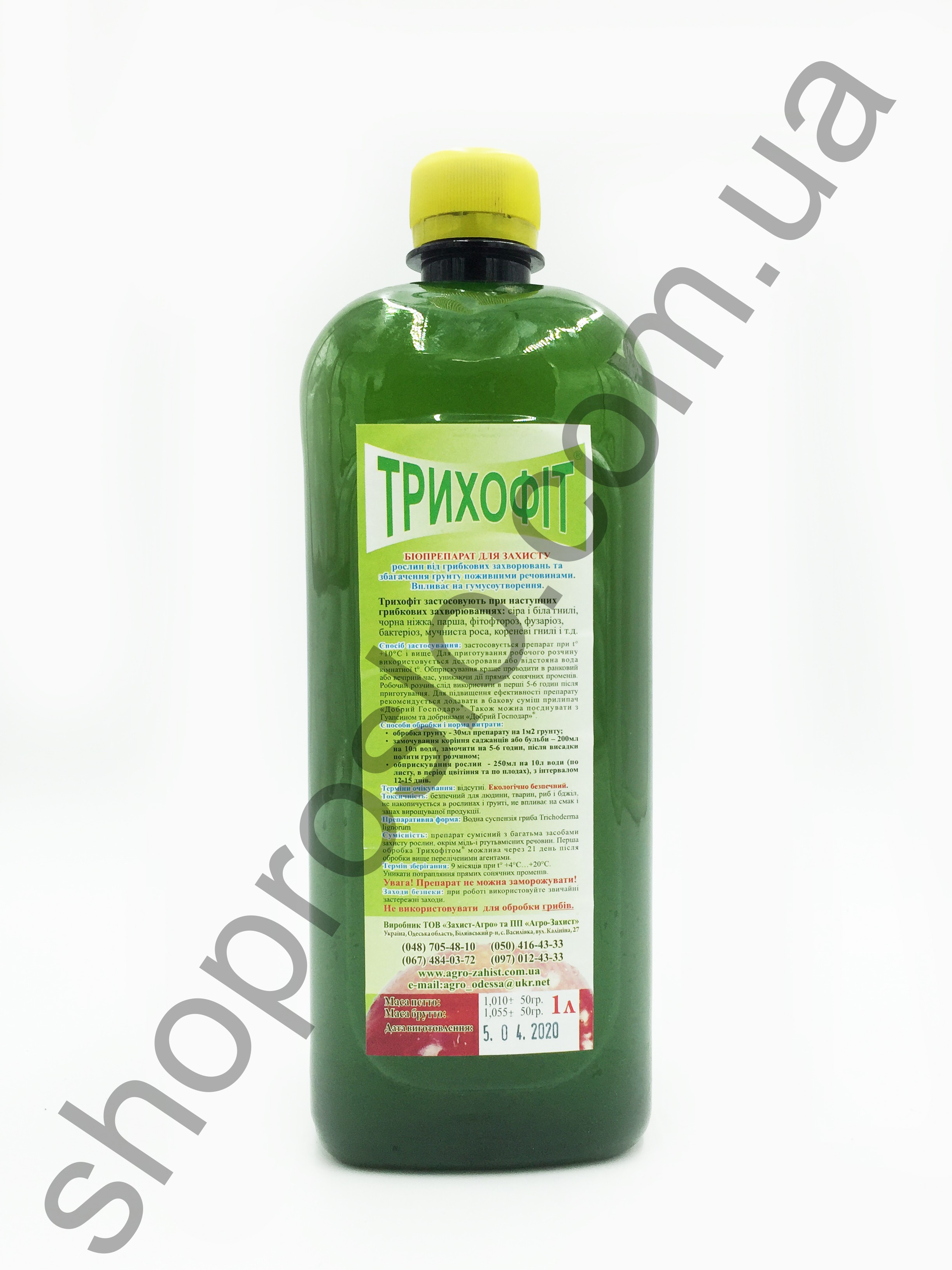 Биофунгицид Трихофит, "Агро-Защита" (Украина), 1 л