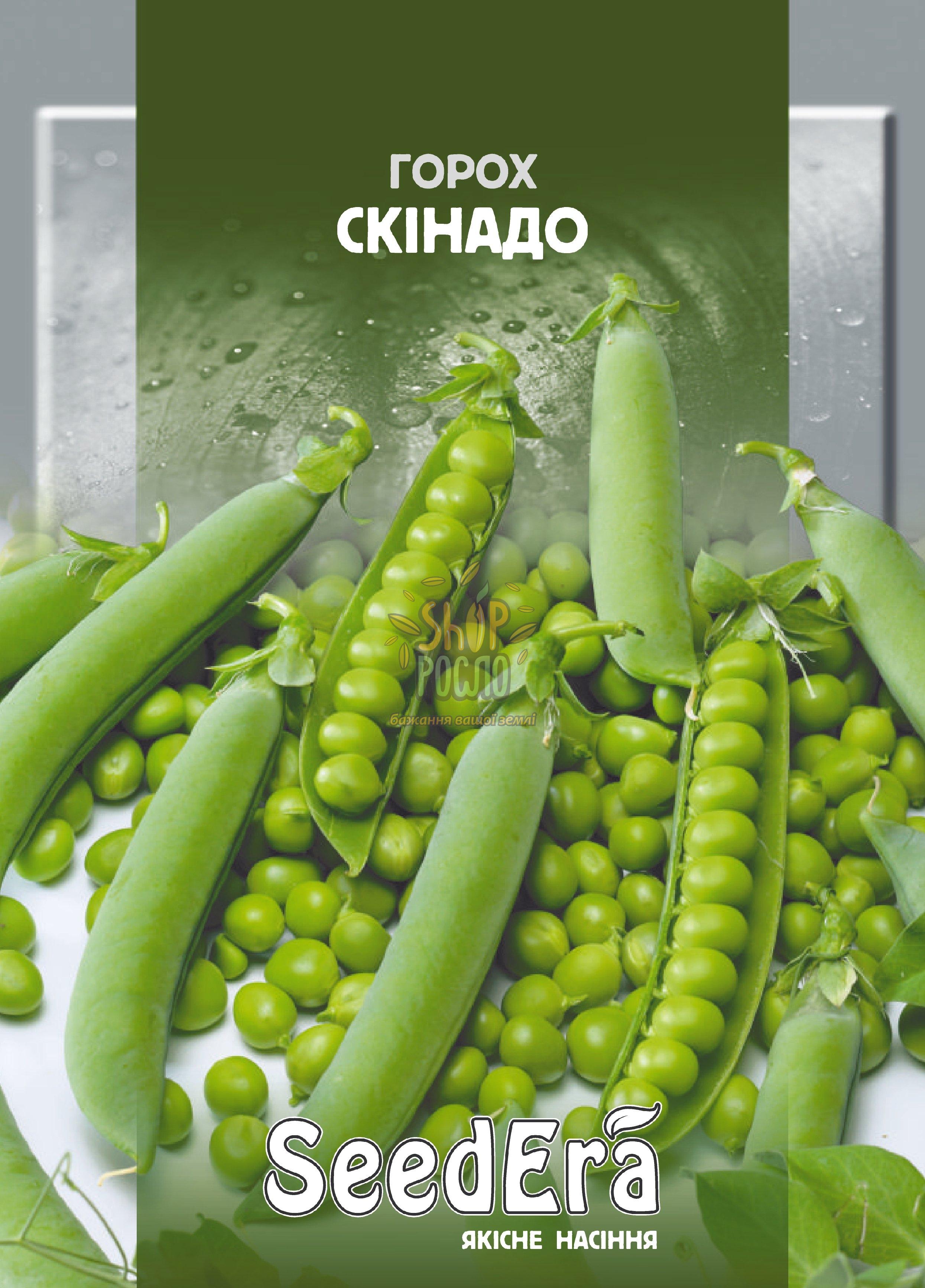 Горох Скінадо, середньостиглий, 20 г, ТОВ "Сімейний сад" (Україна), 20 г