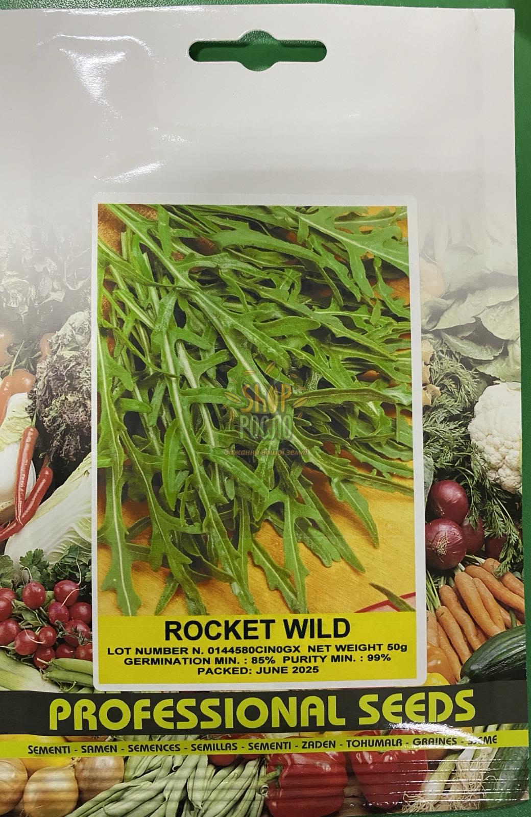 Насіння руколи Вайлд Рокет, багаторічний сорт, "Коуел" (Італія), 50 г