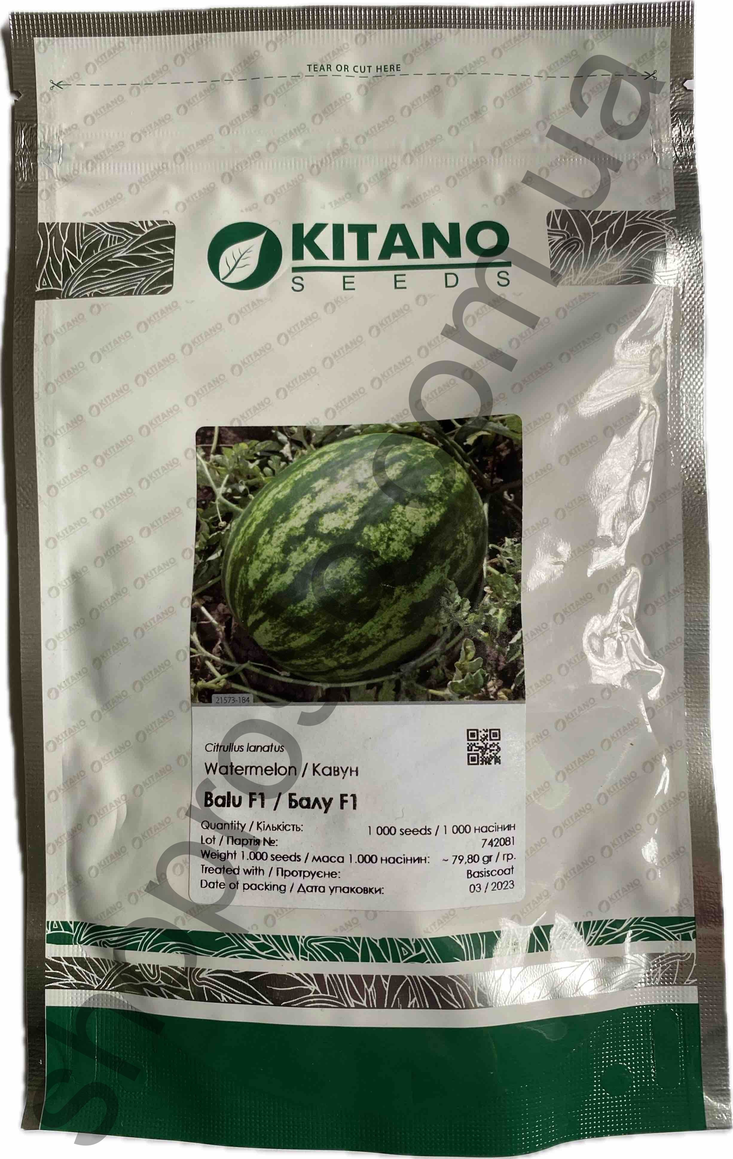 Насіння кавуна Балу F1,ранній гібрид,Kitano Seeds (Японія), 1 000 шт