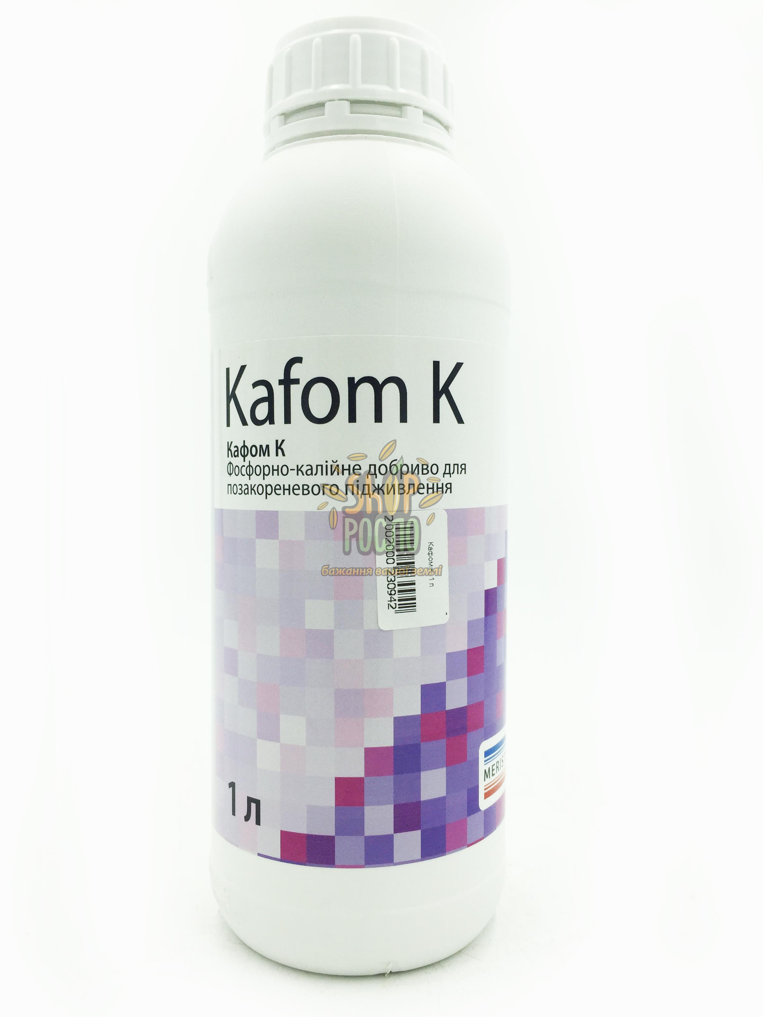 Кафом К, комплексне добриво, "Meristem" (Іспанія), 1 л