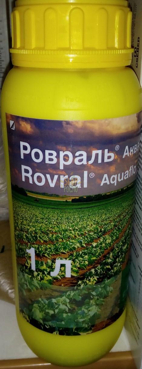Фунгіцид Ровраль Аквафло, BASF (Німеччина), 1 л