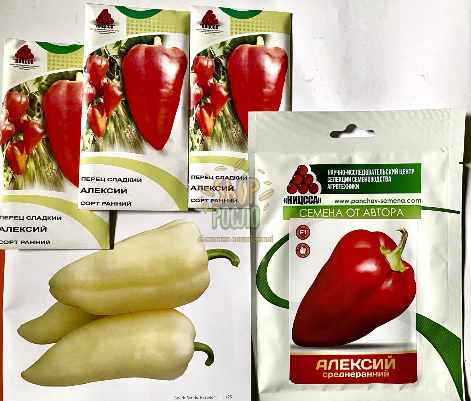 Семена перца Алексий, ранний конический красный гибрид, "НИЦССА" (Молдова), 100 г