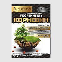 Корневін, стимулятор росту, ООО "Агромаксі" (Україна), 5 г