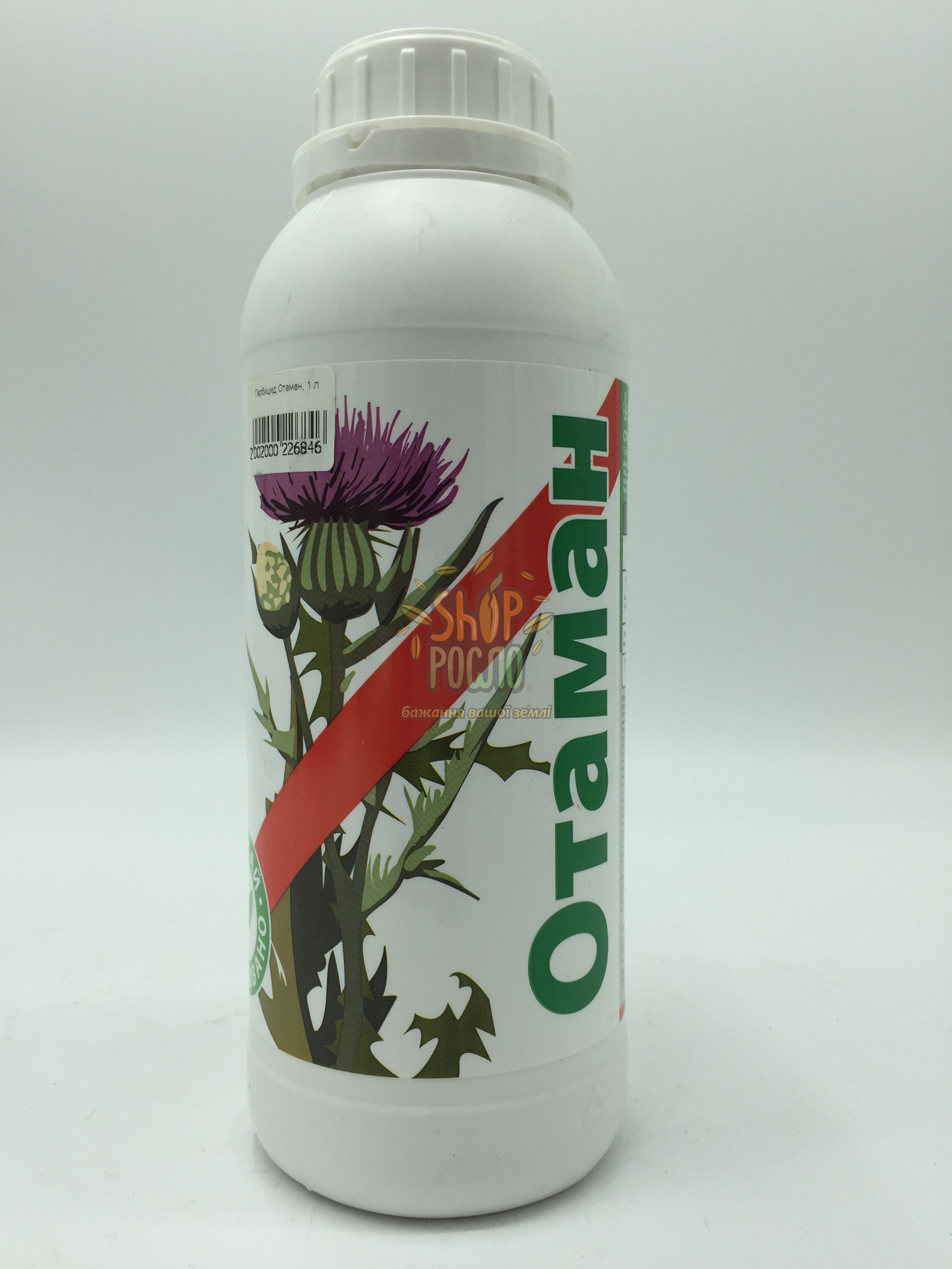 Гербіцид Отаман, ТОВ "Альфа Смарт Агро" (Україна), 1 л