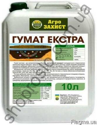 Гумат Экстра, органо-минеральное удобрение, "Агро-Захист" (Украина), 1 л