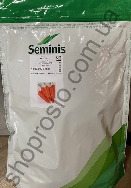 Семена моркови Абако F1, ультраранний гибрид, "Seminis" (Голландия), 1 млн.шт (2,2-2,4)