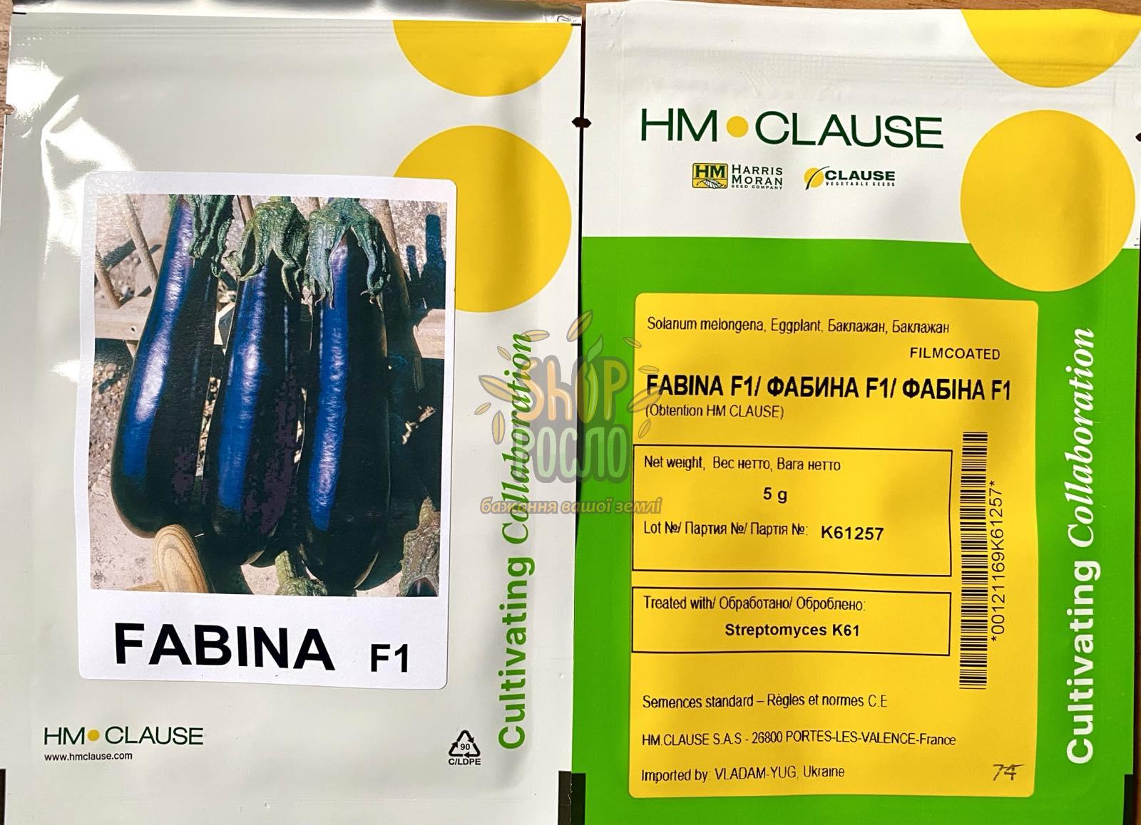 Семена баклажана Фабина F1, ранний гибрид, "Clause" (Франция), 5 г