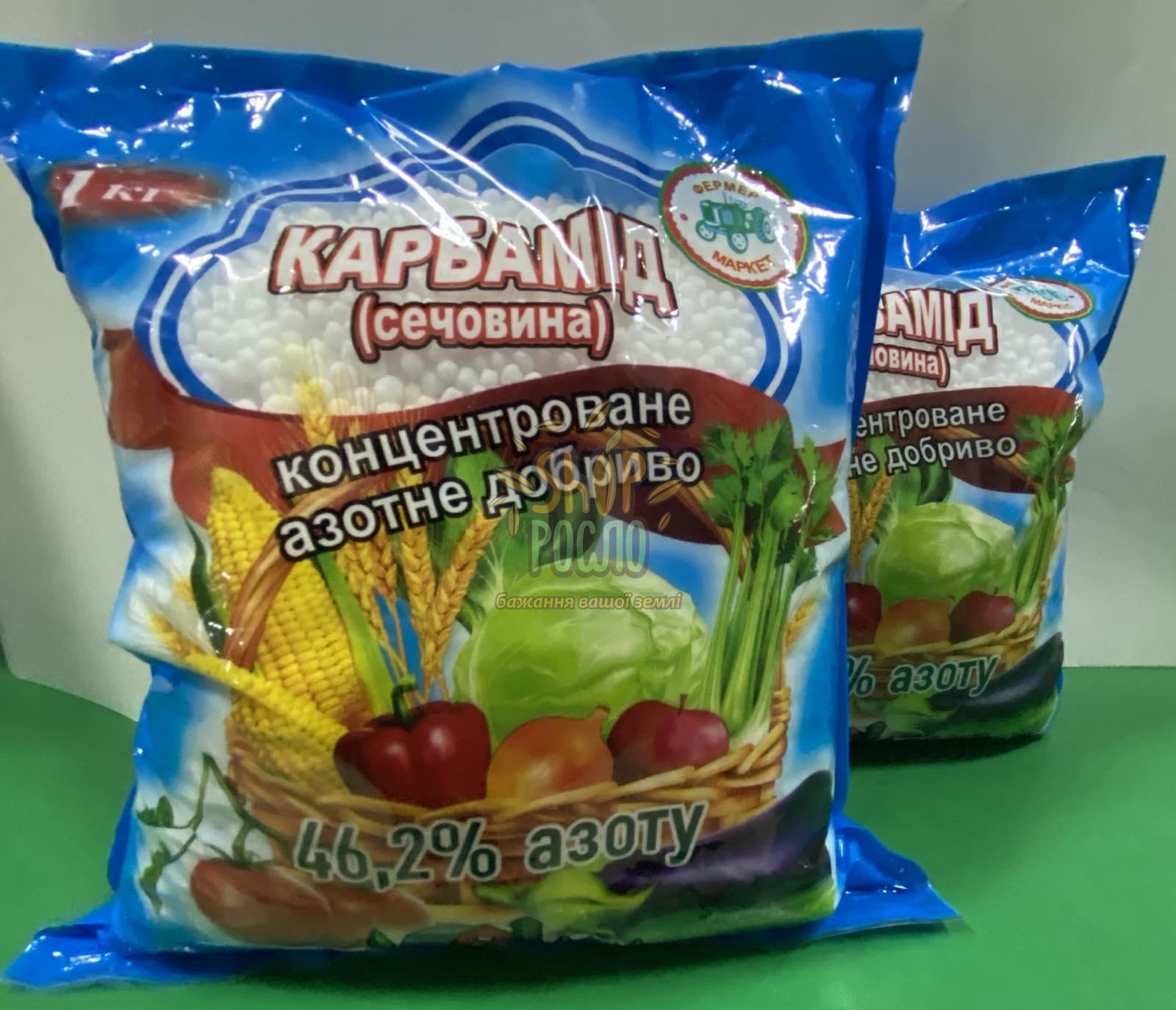 Карбамід (сечовина), мінеральне добиво, Агроресурс, 1 кг