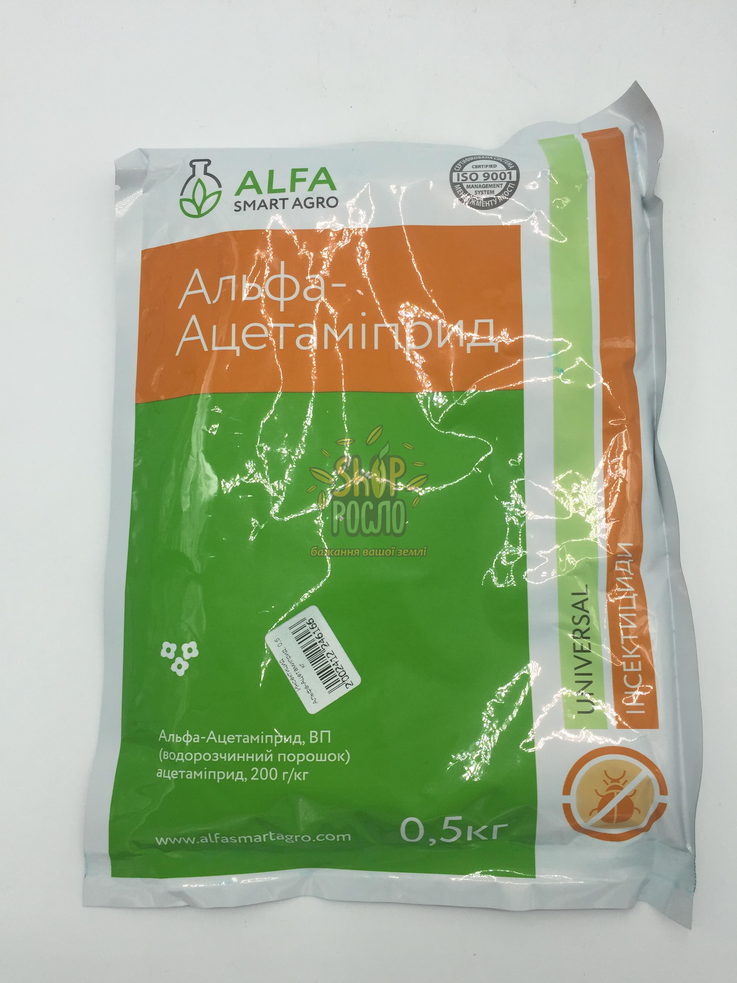 Інсектицид Альфа-Ацетаміприд, "Альфа Хімгруп" (Україна), 0,5 кг