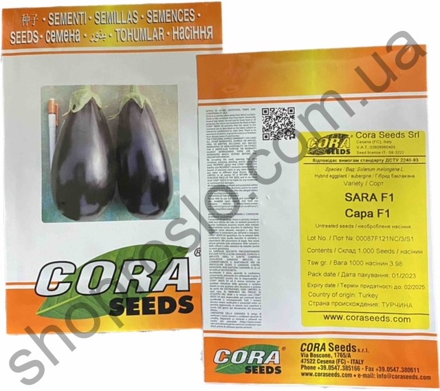 Семена баклажана Сара  F1 , ранний гибрид, "Cora SEEDS" (Италия), 1 000 шт