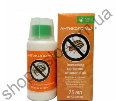 Инсектицид Антиколорад, "Укравит" (Украина), 75 мл