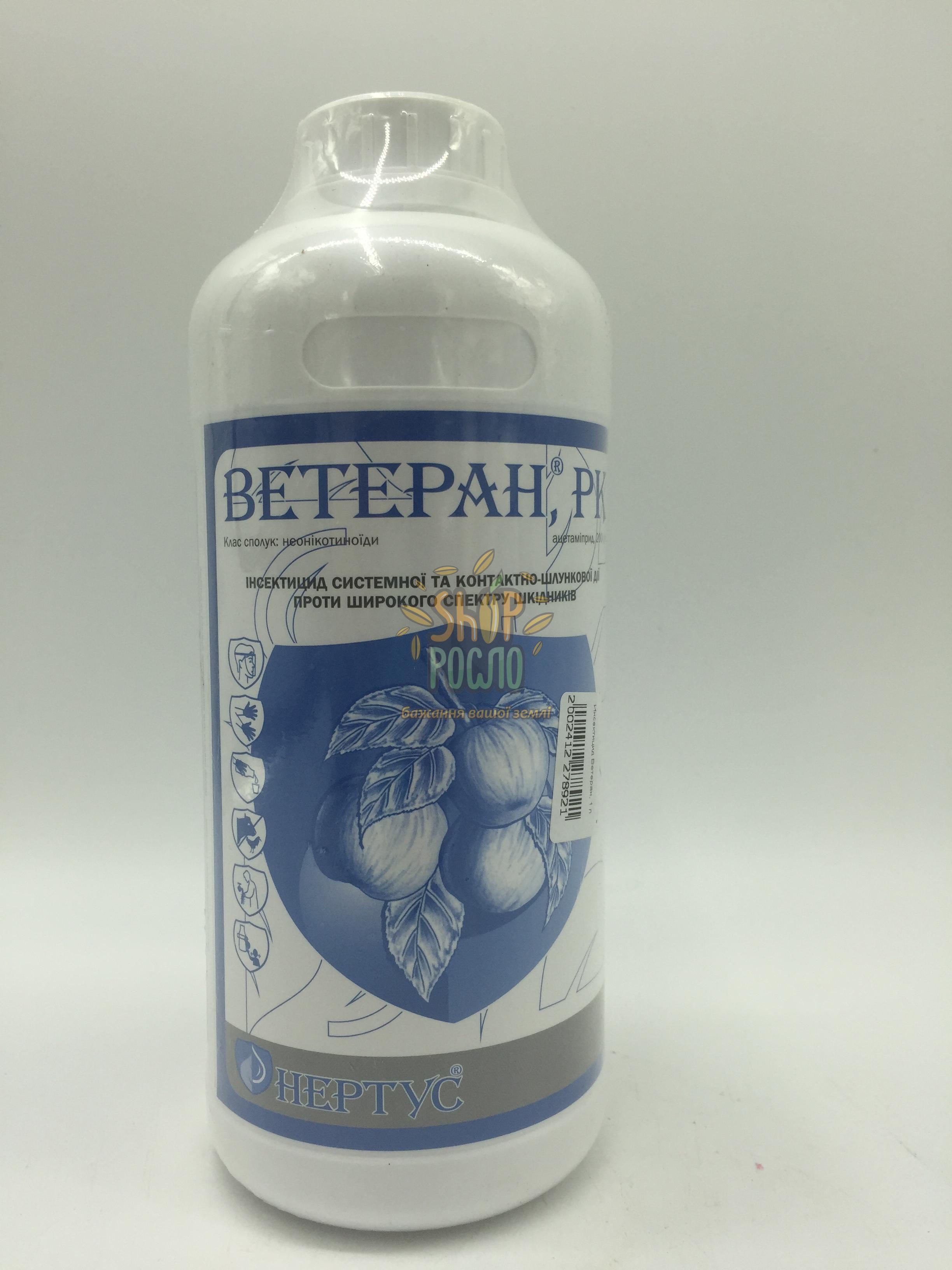 Інсектицид Ветеран, "Нертус" (Венгрія), 1 л