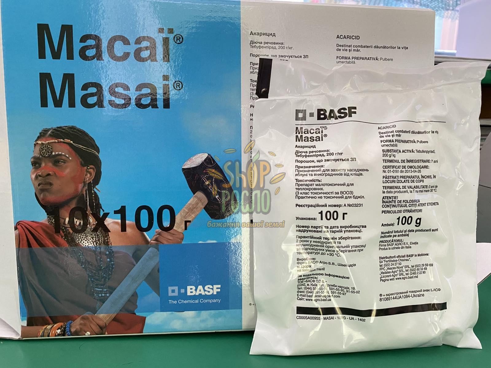 Акарицид Масай, "BASF" (Германия), 100 г