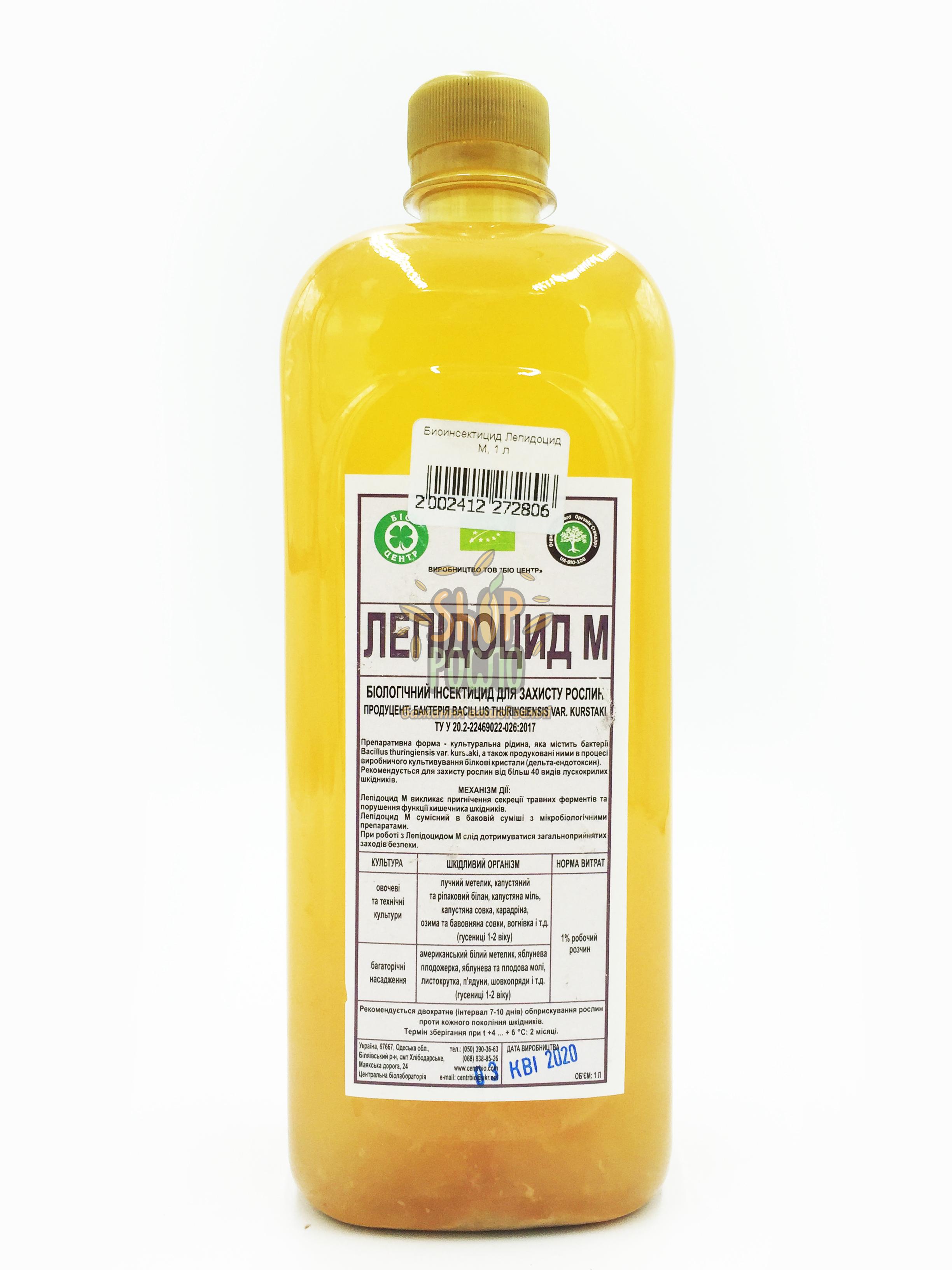 Біоінсектицид Лепідоцид М, "Біотехніка" (Україна), 1 л