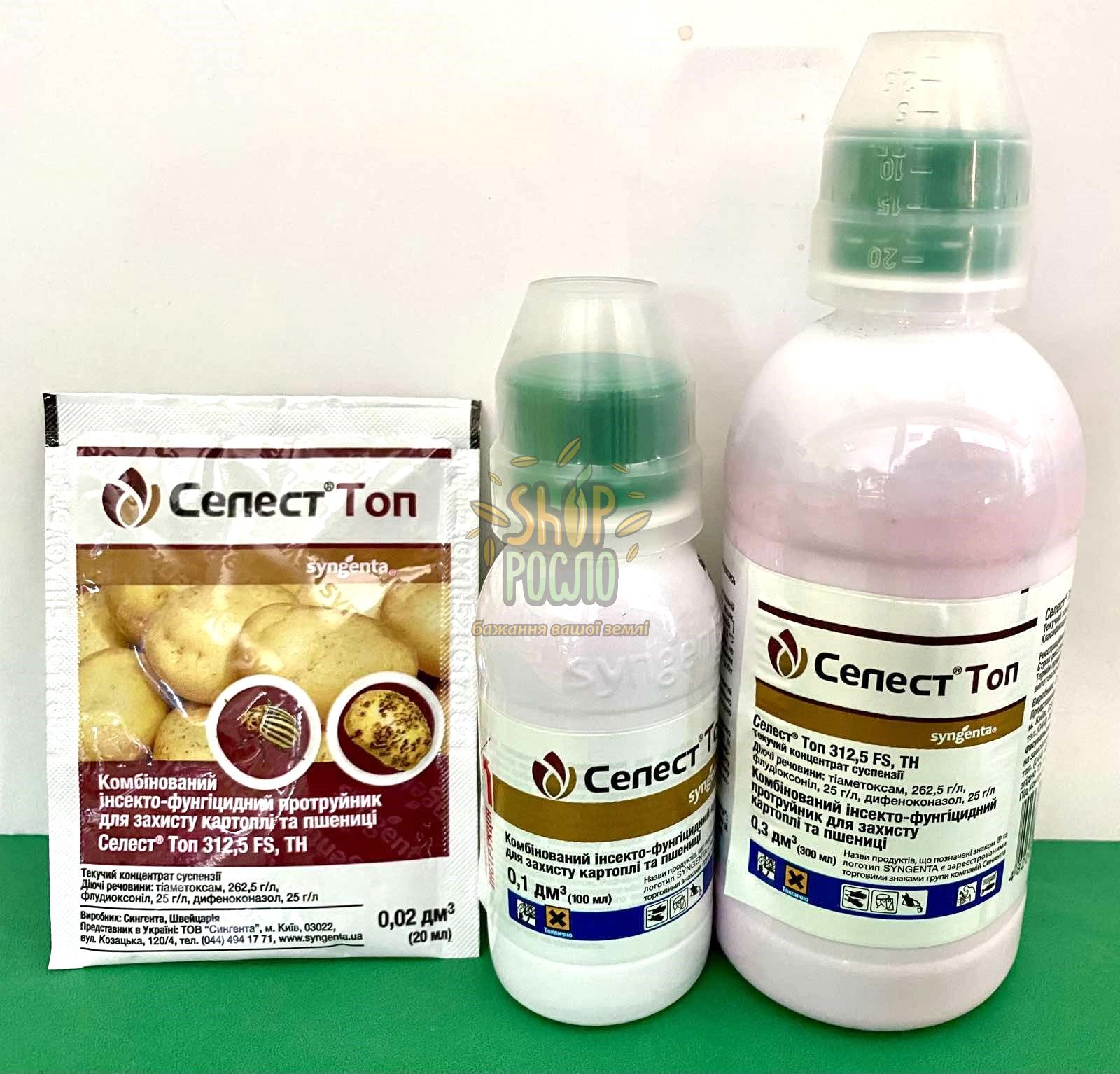 Потравитель Селест Топ, "Syngenta" (Швейцария), 100 мл