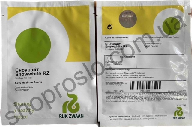 Семена перца Сноувайт F1, ранний гибрид, конический, "Rijk Zwaan" (Голландия), 1 000 шт