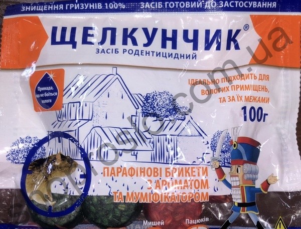Родентицид Щелкунчик парафиновые брикеты от крыс и мышей (Украина), 7 кг
