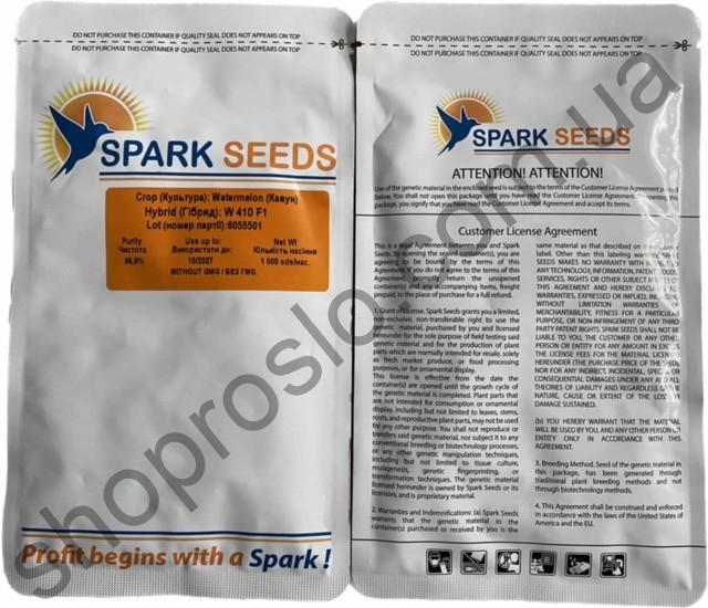 Семена арбузаW 410 F1 (Юмми) , ранний гибрид, Lark Seeds (США), 1 000 шт