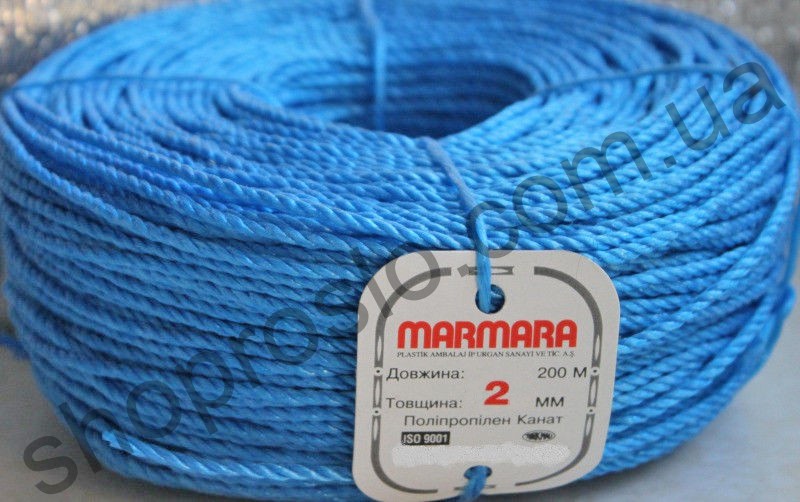 Шнур крученый Marmara Турция, 2 мм х 200 м, синий