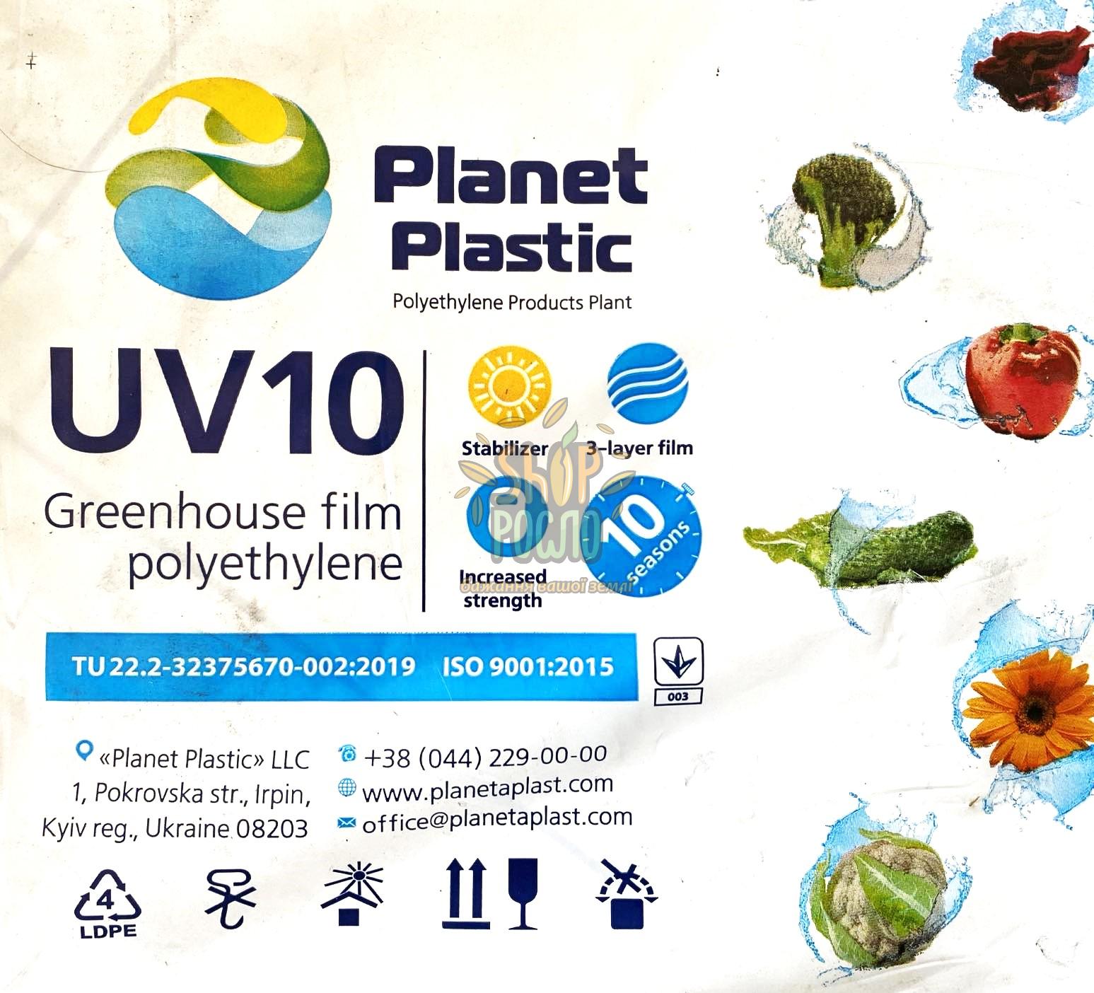 Пленка Полурукав со стабилизатором UV-10, 12м/180 мкм/50 м "Планета Пластик" (Украина)