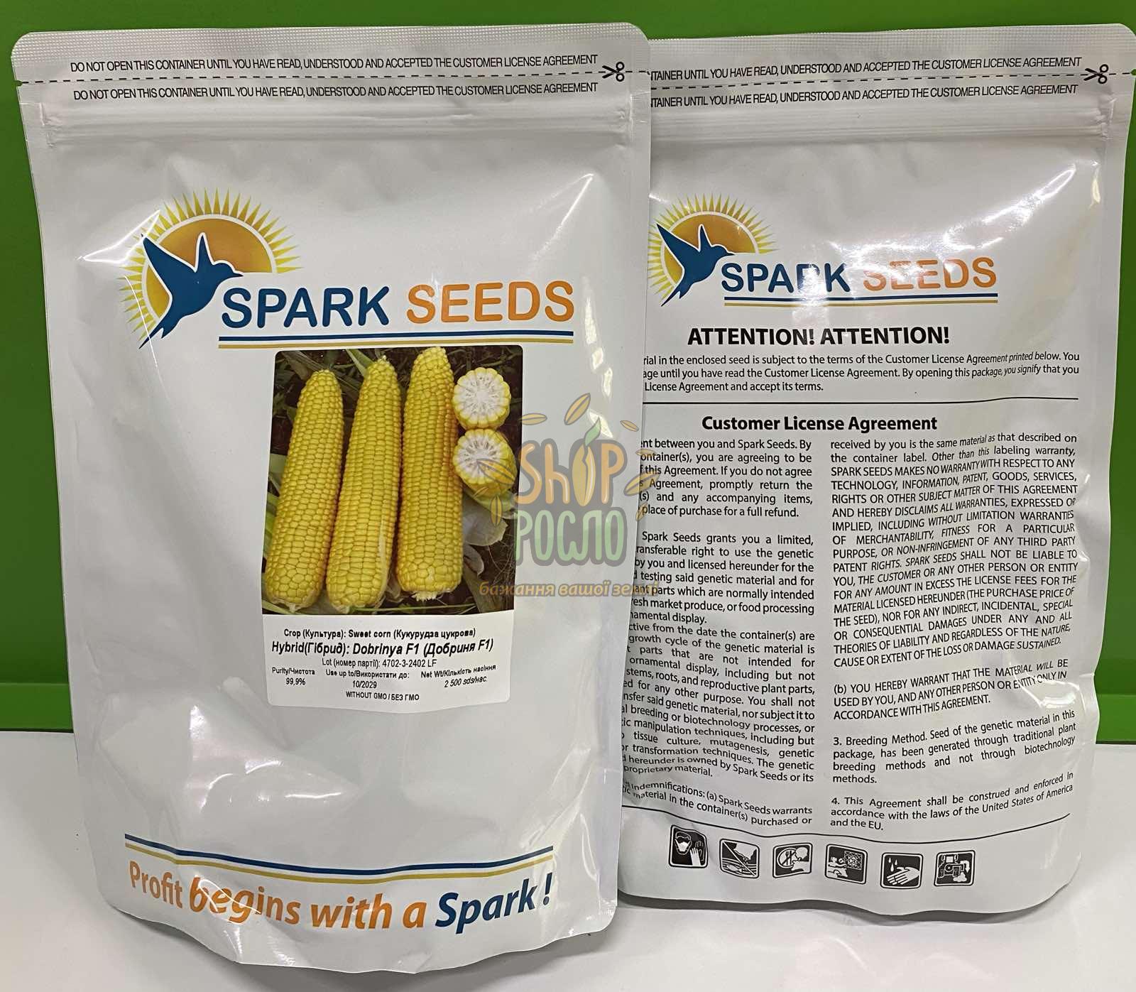 Насіння кукурудзи Добриня F1, ранній суперсолодкий гібрид, "Lark Seed" (США), 2 500 шт