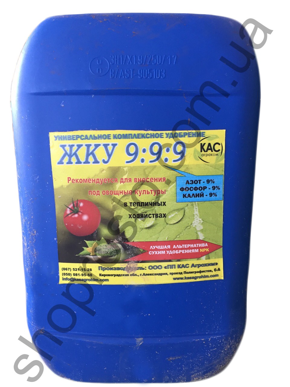 ЖКУ, NPK 9-9-9, комплексное удобрение, "АгроХим Транс" (Украина), 20 л