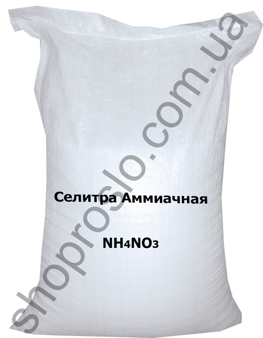 Селитра аммиачная, минеральное удобрение, Украина, 50 кг