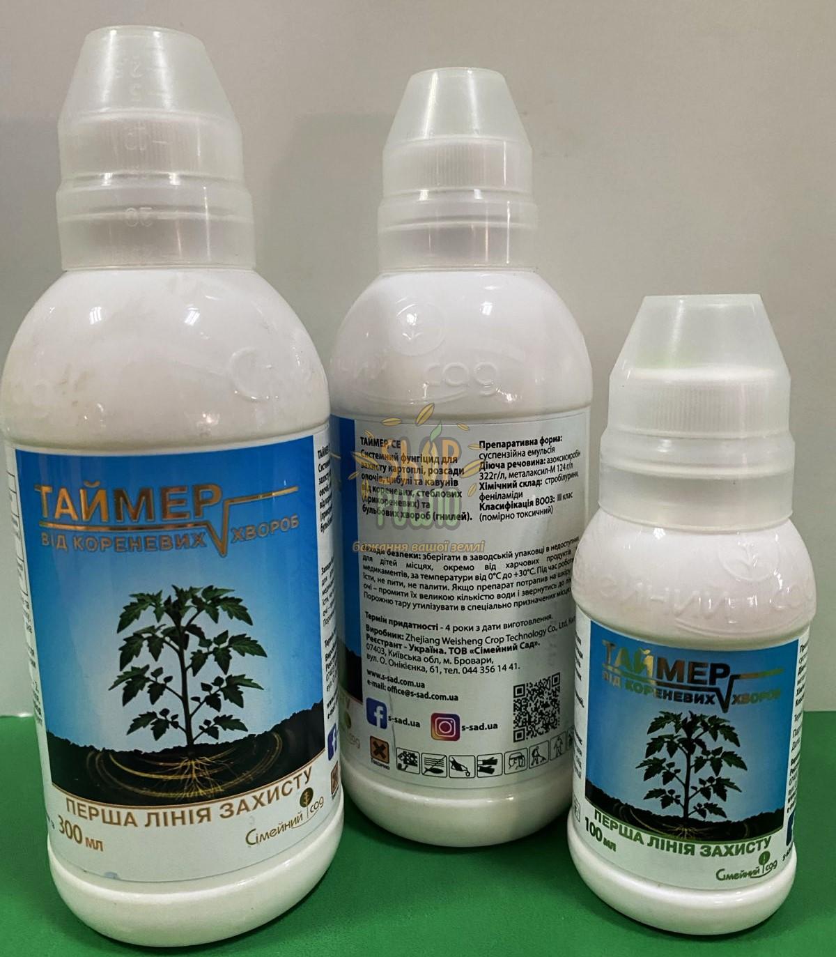 Фунгицид Таймер, Тов Симейный Сад (Украина), 100 мл