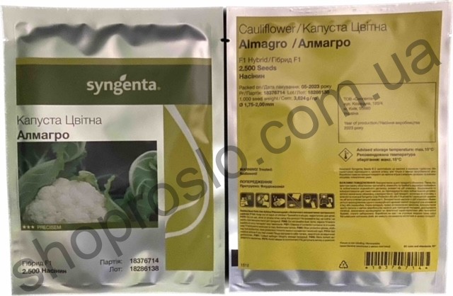 Семена капусты цветной Алмагро F1 (Альмагро F1, среднеспелый гибрид,"Syngenta" (Швейцария), 2 500 шт