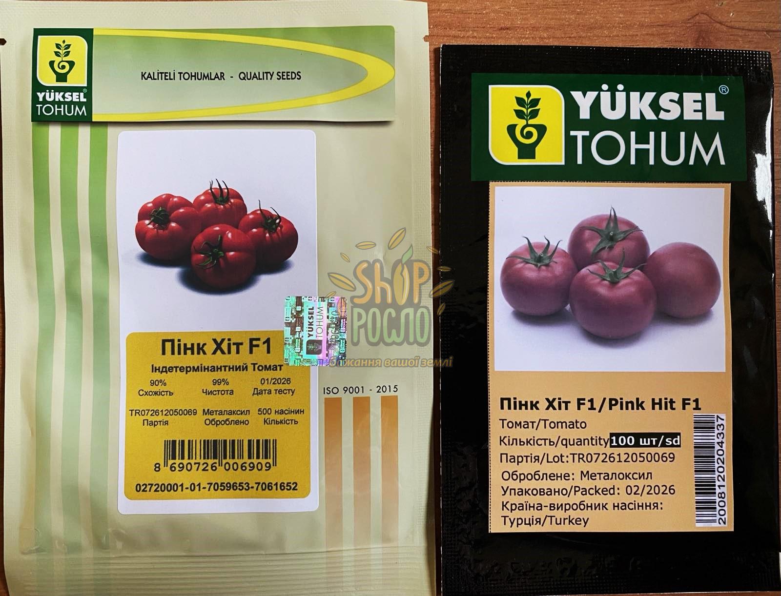 Томат Пінк Хіт F1, індетермінатний рожевий, ранній гібрид, "Yuksel Tohum" (Туреччина), 10 шт (Фас)