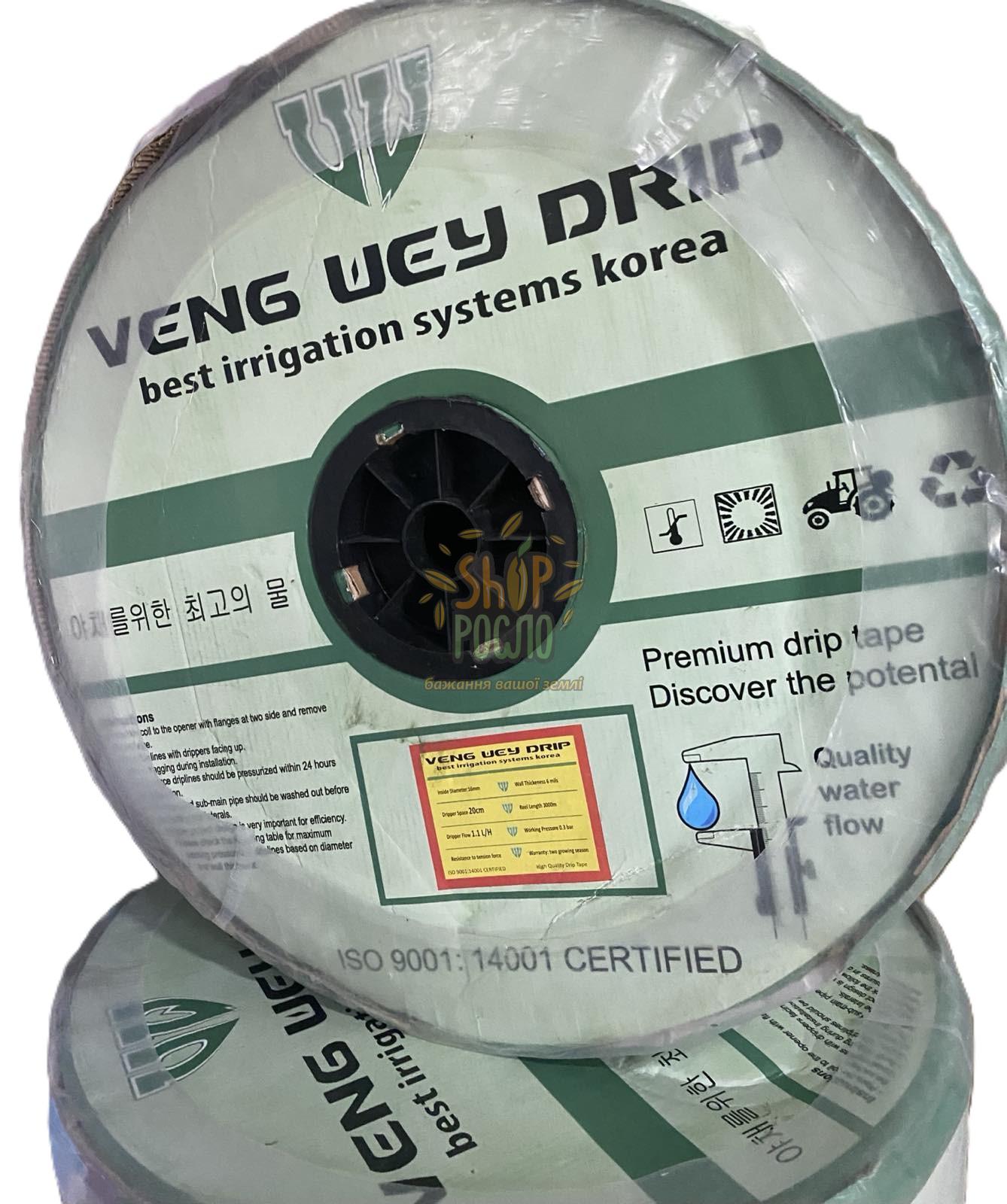 Капельная лента 6 mil/20 см, водовылив 1,1 л/ч,эмит/3000 м."Grain Drip /Veng Wey" (Корея)