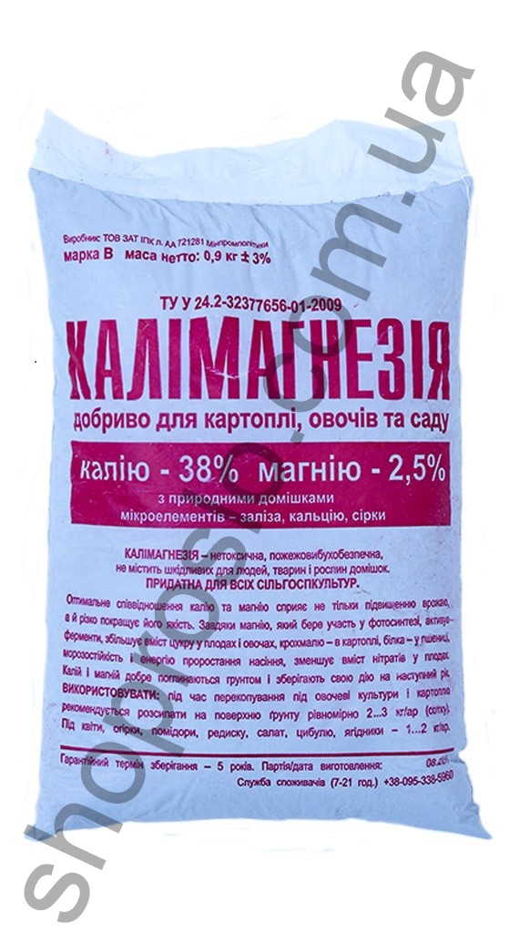 Калимагнезия, минеральное удобрение, (Украина), 0,9 кг