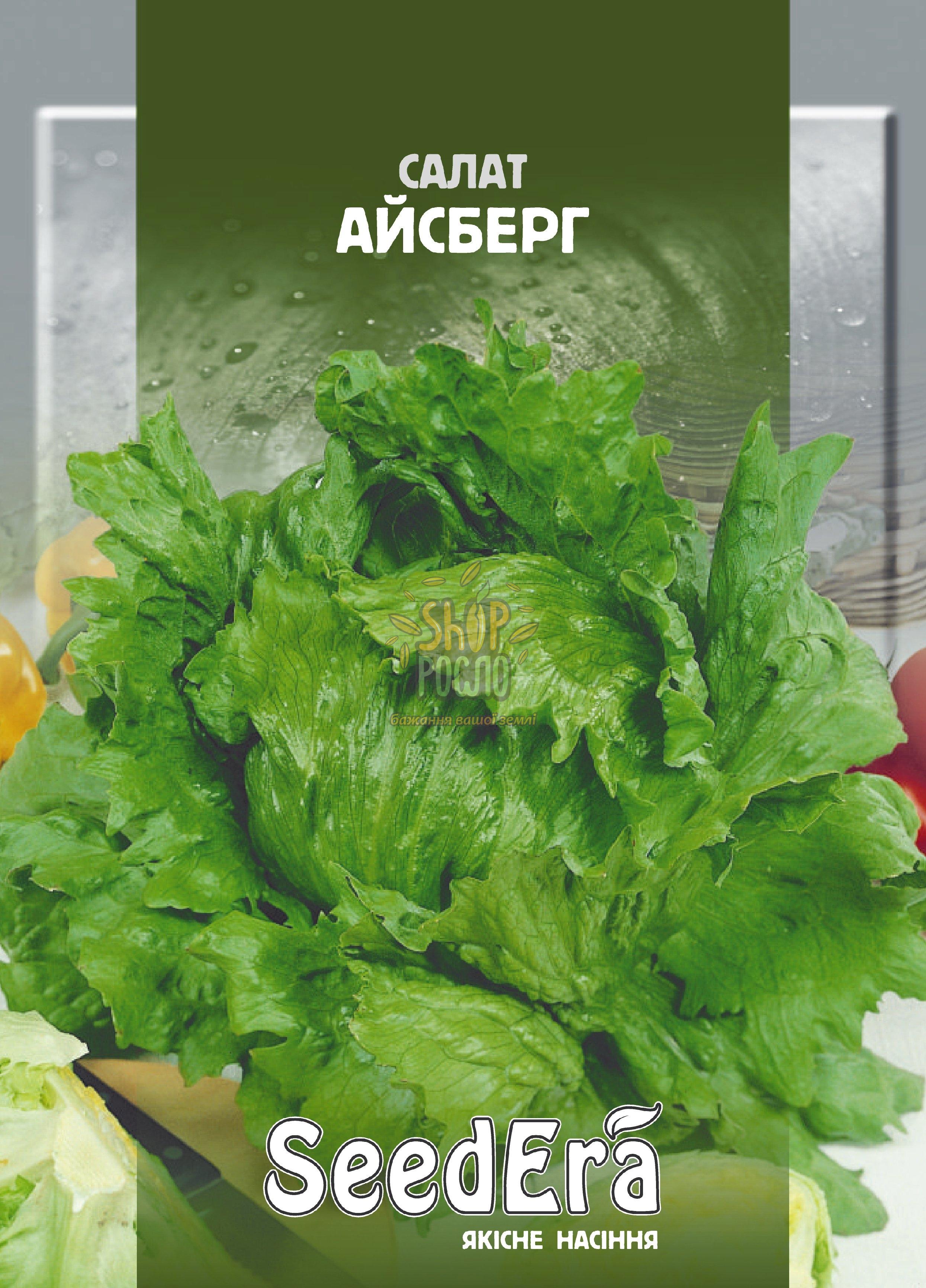 Салат Айсберг, ранній сорт, ТОВ "Сімейний сад" (Україна), 1 г