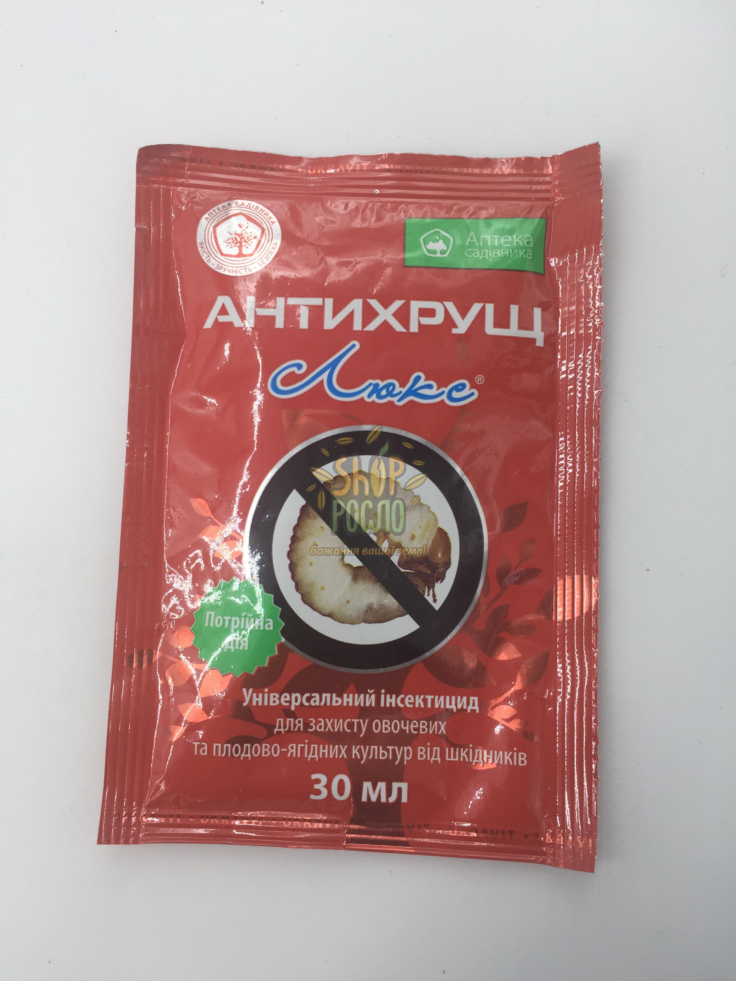 Інсектицид Антихрущ Люкс, "Укравіт" (Україна), 30 мл