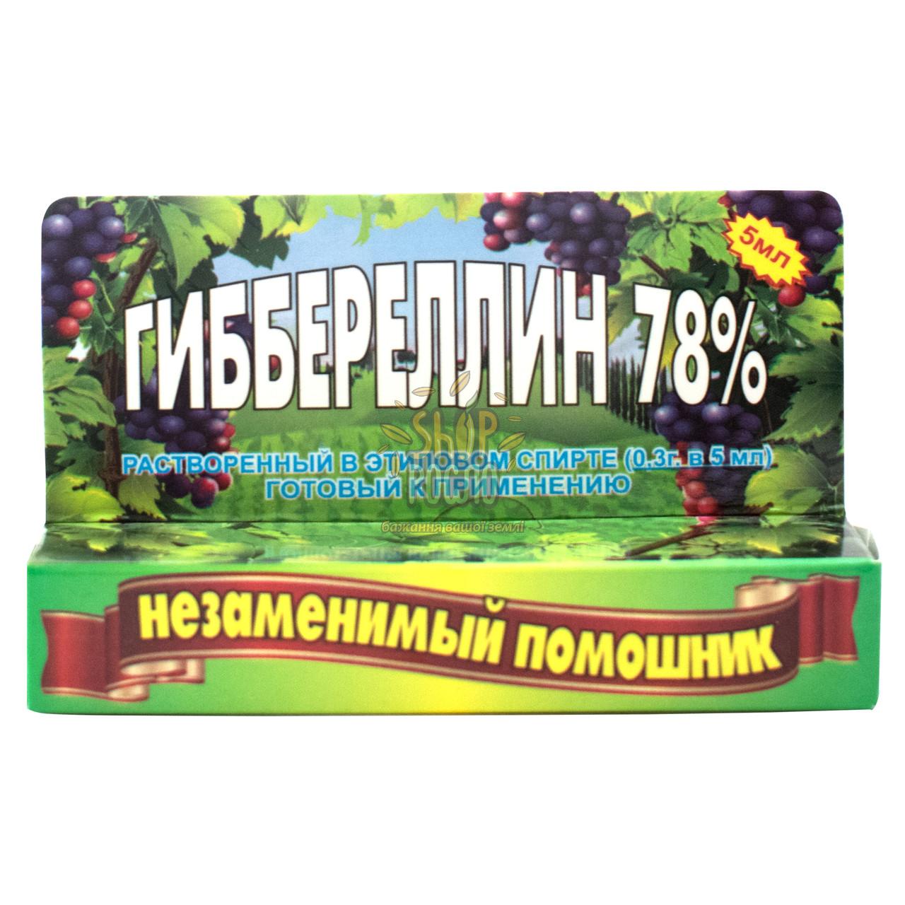 Гиббереллин, стимулятор роста [ua], 0,3 г