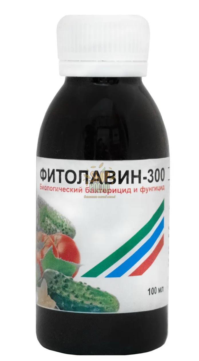 Биофунгицид Фитолавин, "PBio Med" (Украина), 100 мл