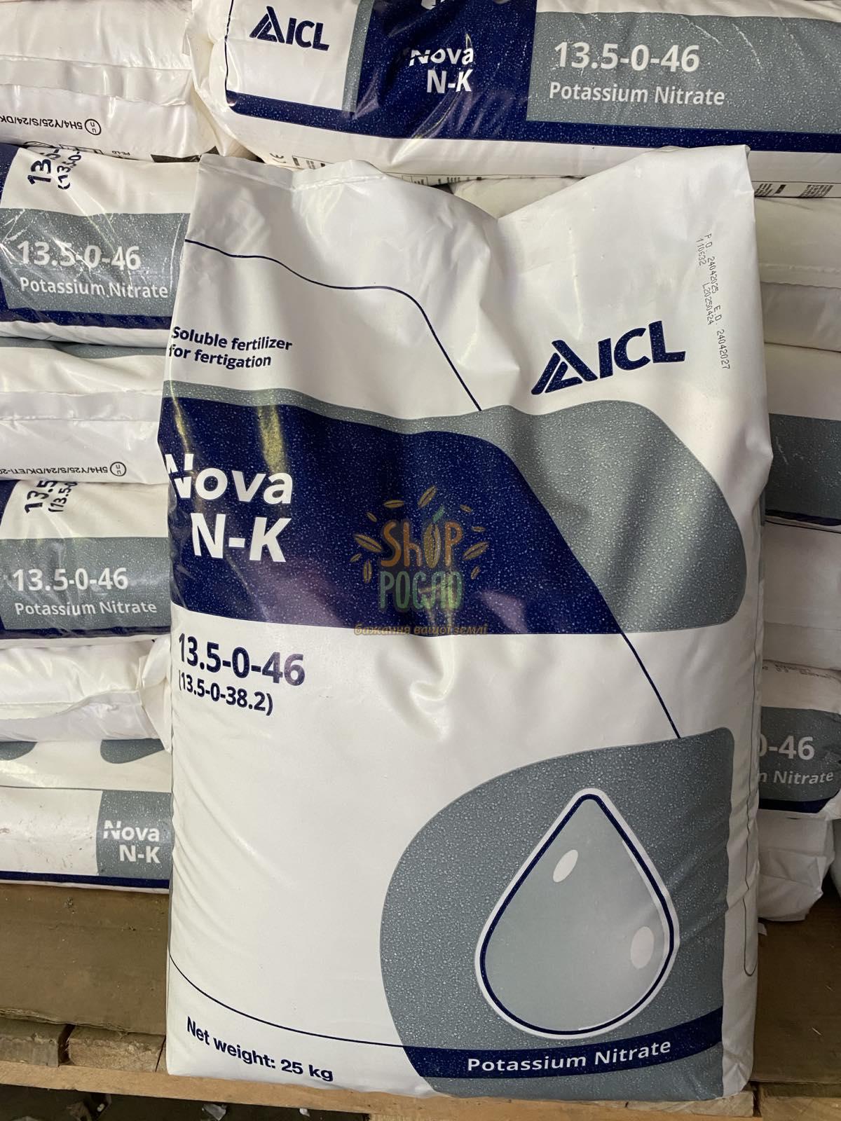 Калиевая селитра 13.5- 0 -46.0, минеральное удобрение,ICL SpecialtyFertilizers (Голландия, 25 кг