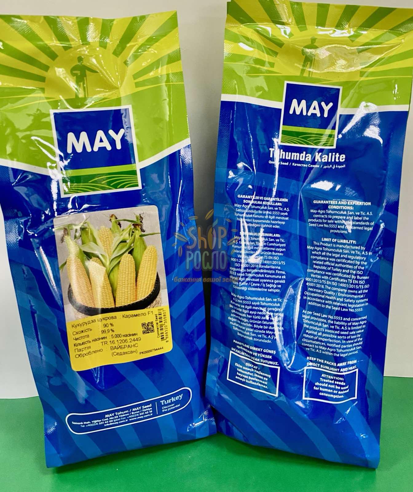 Насіння кукурудзи Карамелло F1, рання, суперсолодка, "May Seeds" (Туреччина), 5 000 шт