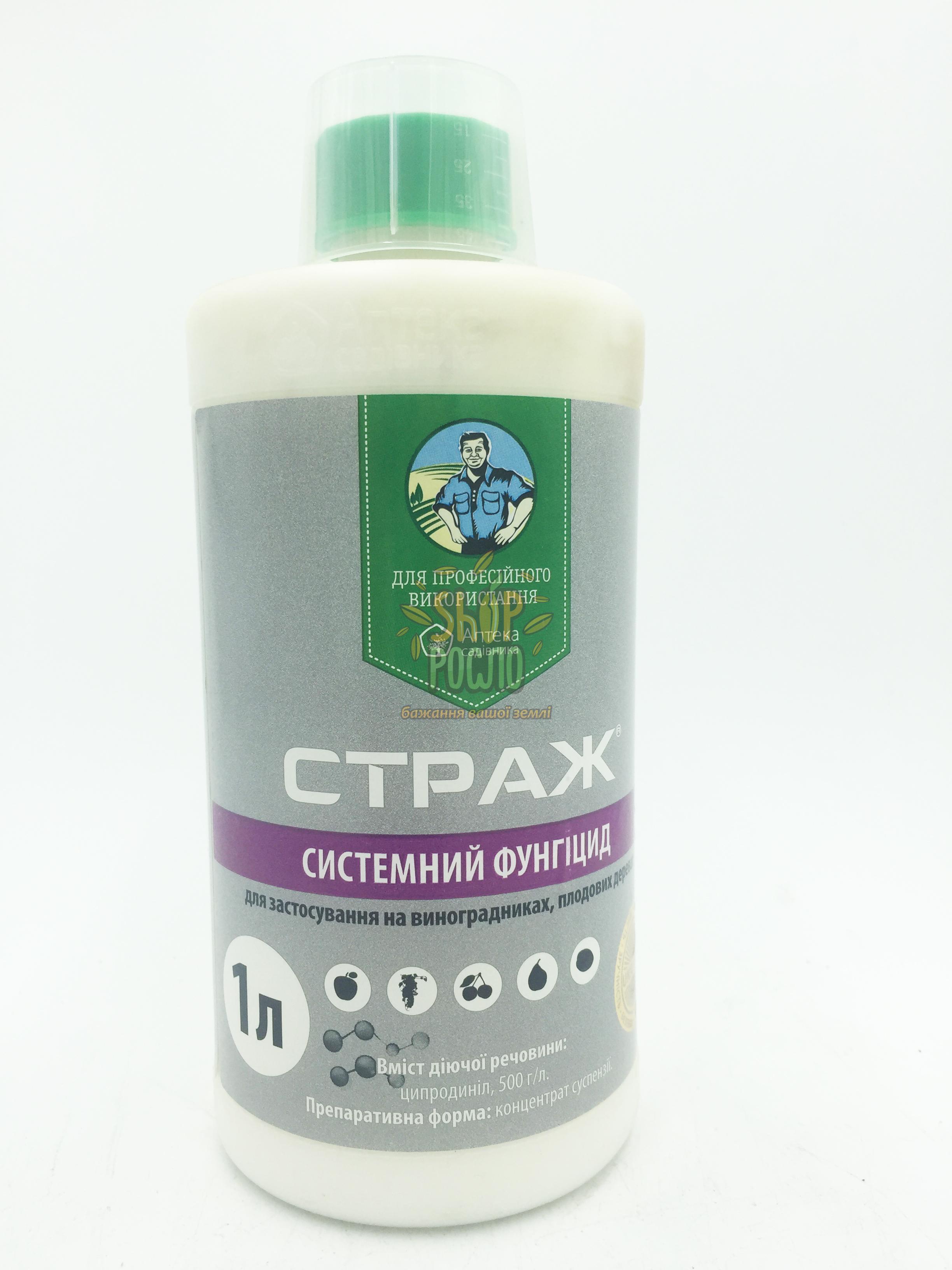 Фунгіцид Страж, "Укравіт" (Україна), 1 л
