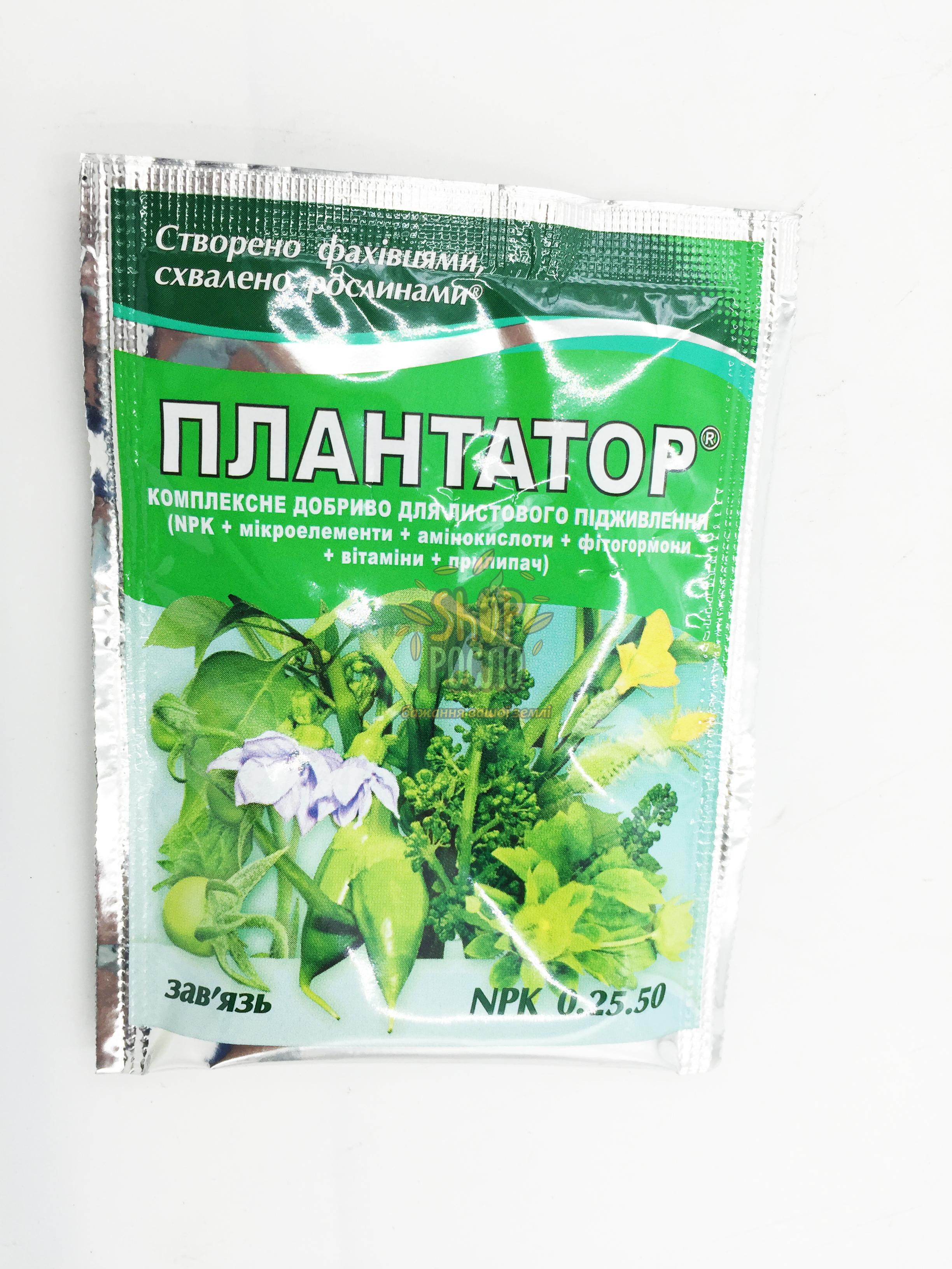 Плантатор 0-25-50, комплексное удобрение, ТОВ "Киссон" (Украина), 25 г