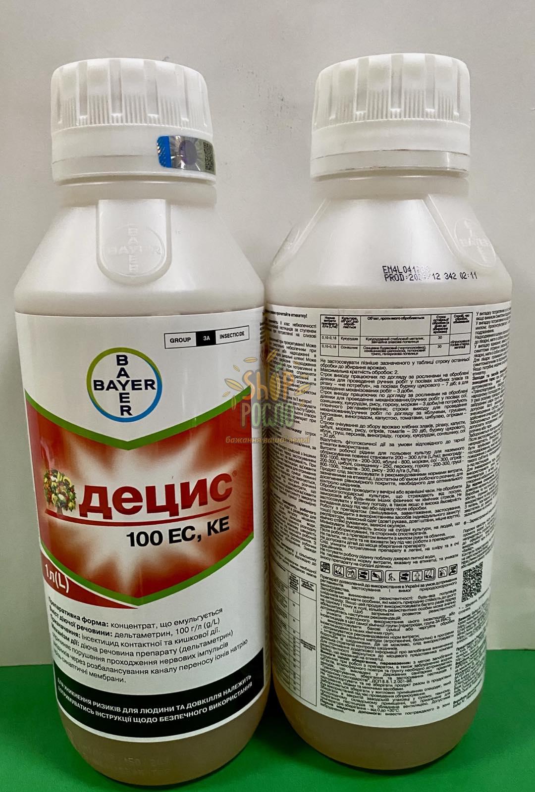 Інсектицид Децис ЕС 100, "Bayer" (Німеччина), 1 л