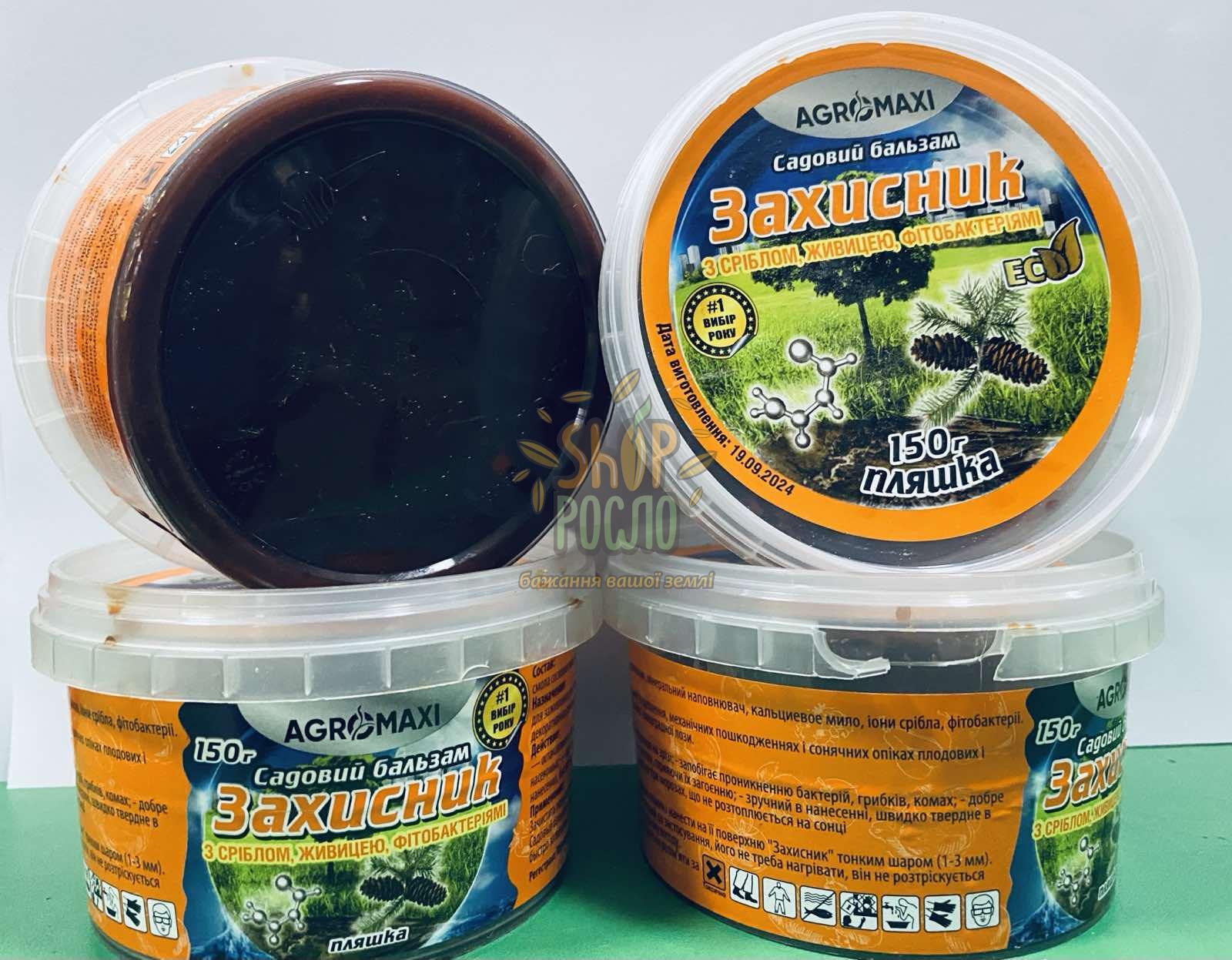 Садовий бальзам Захисник (срібло, живиця),ТОВ "Агромакси", 150 г